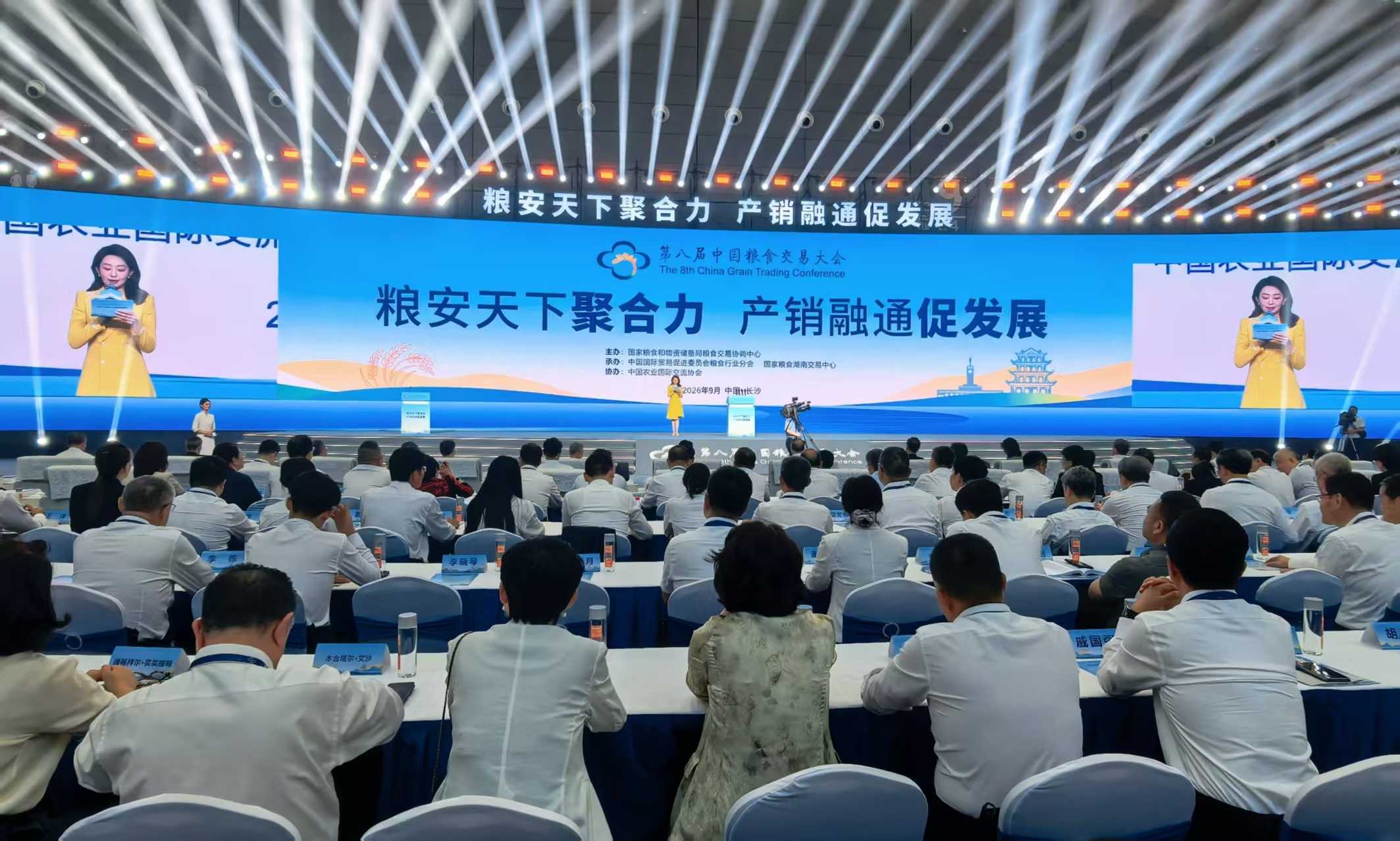微信图片_20260909163445_11_208.jpg