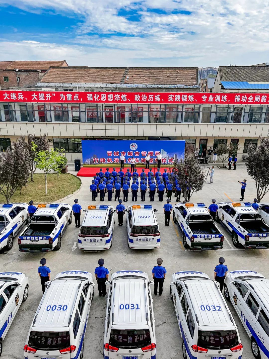 市城市管理局举行行政执法勤务车辆授车仪式