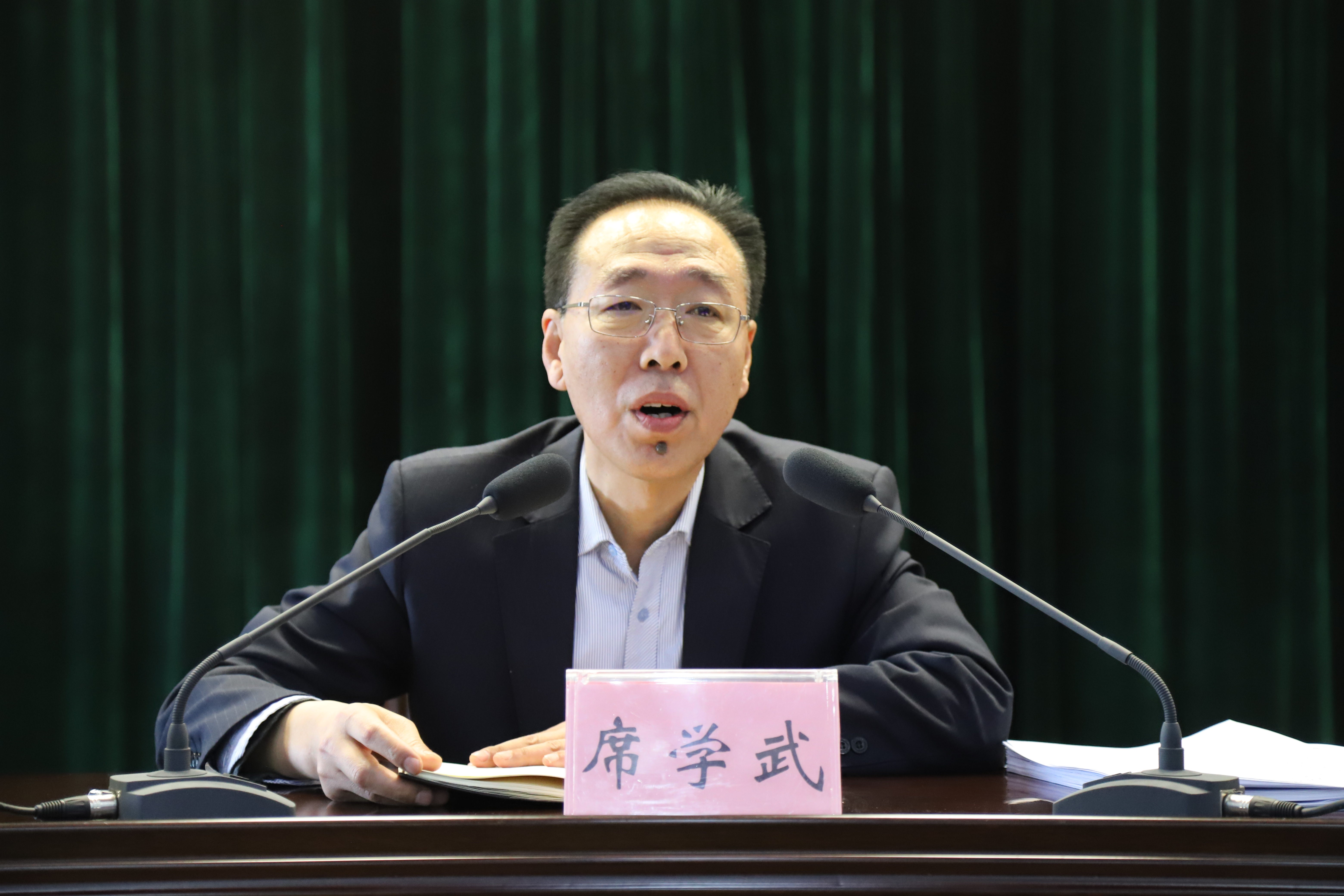 市能源局传达学习市委七届十次全会暨市委经济工作会